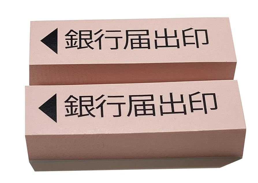 ぷんぷん様。確認用 Amazon.co.jp: CHECK ふせん・銀行届出印 100綴りx2個 : 文房具